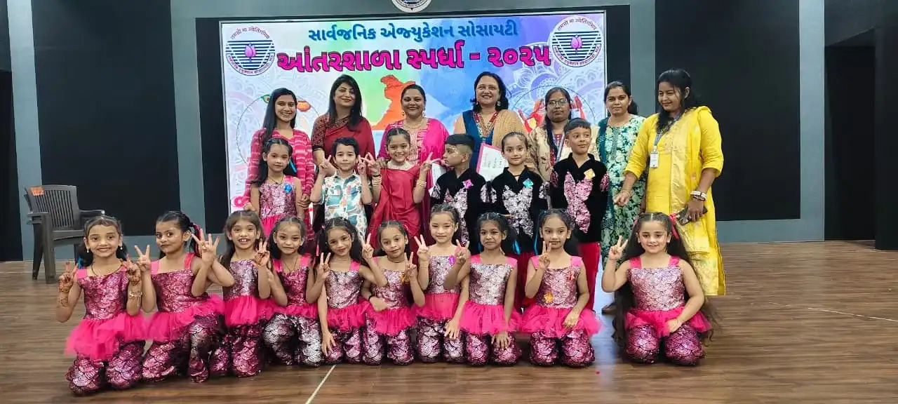 INTER-SCHOOL DANCE COMPETITION STD-1 & 2